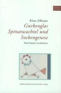 Gurkenglas, Spinatwachtel und Sockengenese : Fünf heitere Geschichten (edition korund) （2014. 48 S. 20.5 cm）