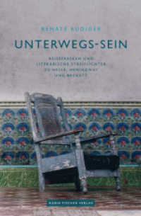 Unterwegs-Sein : Reisefresken und literarische Streiflichter zu Hesse, Hemingway und Beckett （2014. 120 S. 20.5 cm）