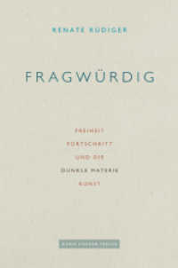 Fragw&uuml;rdig : Freiheit, Fortschritt und die Dunkle Materie Kunst （2014. 128 S. 20.5 cm）