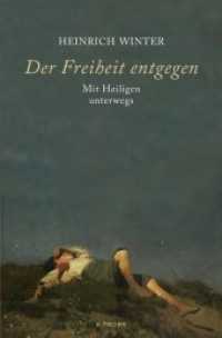 Der Freiheit entgegen - Mit Heiligen unterwegs （2019. 152 S. 20.5 cm）