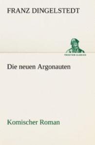 Die Neuen Argonauten