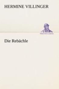 Die Rebachle