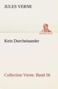 Kein Durcheinander