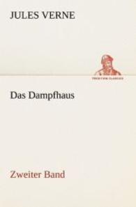 Das Dampfhaus -2
