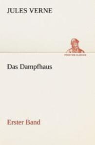 Das Dampfhaus -1