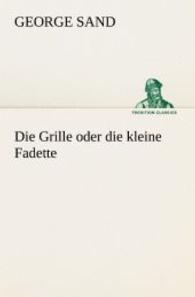 Die Grille oder die kleine Fadette