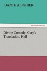 Divine Comedy, Cary's Translation, Hell （2011. 196 S. 203 mm）
