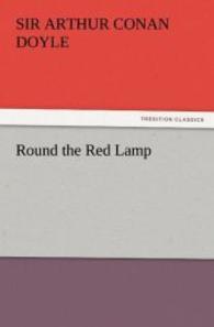 Round the Red Lamp