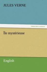 Ile Mysterieuse