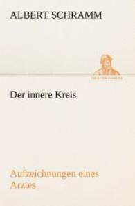 Der innere Kreis