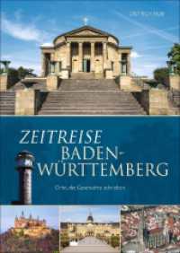 Zeitreise Baden-Württemberg : Orte， die Geschichte schrieben