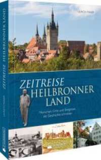 Zeitreise Heilbronner Land : Menschen, Orte und Ereignisse, die Geschichte schrieben （2022. 128 S. 24.0 cm）