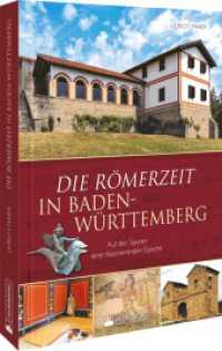 Die Römerzeit in Baden-Württemberg : Auf den Spuren einer faszinierenden Epoche （2023. 128 S. 24.0 cm）