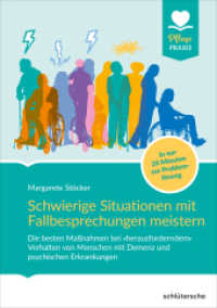 Schwierige Situationen mit Fallbesprechungen meistern : Die besten Maßnahmen bei »herausforderndem« Verhalten von Menschen mit Demenz und psychischen Erkrankungen. In nur 20 Minuten zur Problemlösung (Pflege Praxis) （2024. 196 S. 210 mm）