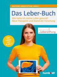 Das Leber-Buch : Wie halte ich meine Leber gesund? Neue Therapien und Stand der Forschung. Die Leber von A bis Z （5., aktualisierte und erweiterte Auflage）