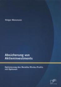 Absicherung von Aktieninvestments : Optimierung des Rendite/Risiko-Profils mit Optionen （1. Aufl. 2013. 92 S. m. 19 Abb. 220 mm）