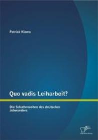 Quo vadis Leiharbeit?: Die Schattenseiten des deutschen Jobwunders （1., Aufl. 2014. 132 S. 220 mm）