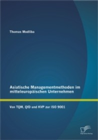 Asiatische Managementmethoden im mitteleurop&auml;ischen Unternehmen : Von TQM, QfD und KVP zur ISO 9001 （1. Aufl. 2013. 84 S. m. 49 Abb. 220 mm）