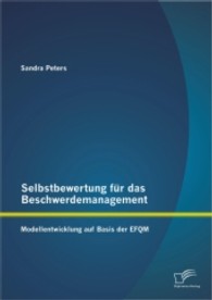 Selbstbewertung für das Beschwerdemanagement : Modellentwicklung auf Basis der EFQM （1. Aufl. 2013. 100 S. m. 21 Abb. 220 mm）