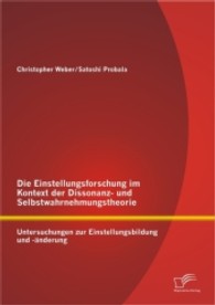 Die Einstellungsforschung im Kontext der Dissonanz- und Selbstwahrnehmungstheorie : Untersuchungen zur Einstellungsbildung und -änderung （1. Aufl. 2013. 92 S. 14 Abb. 220 mm）