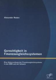 Gerechtigkeit in Finanzausgleichssystemen: Eine Untersuchung der Finanzausgleichssysteme in der BRD und der Schweiz （1., Aufl. 2013. 72 S. 220 mm）