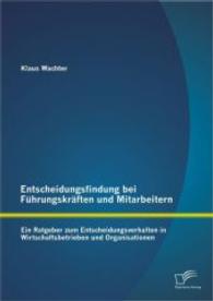 Entscheidungsfindung bei Führungskräften und Mitarbeitern: Ein Ratgeber zum Entscheidungsverhalten in Wirtschaftsbetrieb （1., Aufl. 2014. 156 S. 37 Abb. 220 mm）
