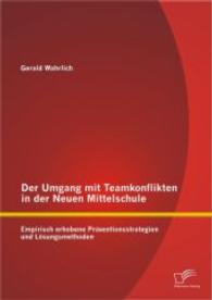 Der Umgang mit Teamkonflikten in der Neuen Mittelschule: Empirisch erhobene Pr&auml;ventionsstrategien und L&ouml;sungsmethoden （1., Aufl. 2014. 120 S. 220 mm）