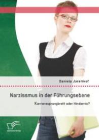 Narzissmus in der Führungsebene : Karrieresprungbrett oder Hindernis? （2014. 96 S. 22 cm）