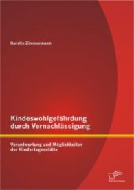 Kindeswohlgefährdung durch Vernachlässigung : Verantwortung und Möglichkeiten der Kindertagesstätte （1., Aufl. 2013. 88 S. 270 mm）