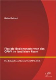Flexible Bedienungsformen des ÖPNV im ländlichen Raum : Das Beispiel AnrufSammelTaxi (AST) Jülich （2013. 140 S. m. 58 Abb. 27 cm）