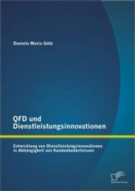 QFD und Dienstleistungsinnovationen: Entwicklung von Dienstleistungsinnovationen in Abhängigkeit von Kundenbedürfnissen （1., Aufl. 2013. 124 S. 19 Abb. 220 mm）