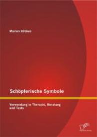 Schöpferische Symbole: Verwendung in Therapie, Beratung und Tests （1., Aufl. 2014. 128 S. 11 Abb. 220 mm）