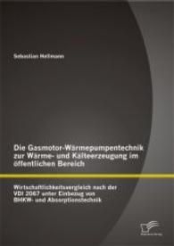 Die Gasmotor-Wärmepumpentechnik zur Wärme- und Kälteerzeugung im öffentlichen Bereich : Wirtschaftlichkeitsvergleich nach der VDI 2067 unter Einbezug von BHKW- und Absorptionstechnik （1. Aufl. 2014. 240 S. m. 96 Abb. 270 mm）