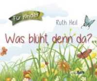 Was blüht denn da? - Für Kinder (Mini-Perlen) （2019. 16 S. m. zahlr. farb. Illustr. 10 x 12 cm）