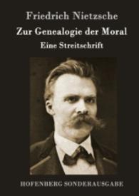 Zur Genealogie der Moral : Eine Streitschrift （2016. 132 S. 220 mm）