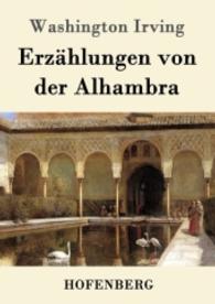 Erzählungen von der Alhambra （2016. 224 S. 220 mm）