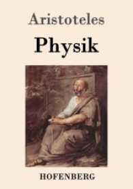Physik （2016. 180 S. 220 mm）
