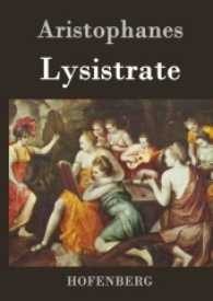 Lysistrate : (Lysistrata) （2016. 68 S. 220 mm）