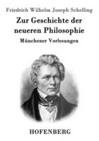 Zur Geschichte der neueren Philosophie : Münchener Vorlesungen （2016. 172 S. 220 mm）