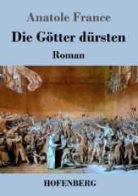 Die Götter dürsten : Roman （2017. 180 S. 220 mm）