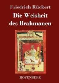 Die Weisheit des Brahmanen （2017. 88 S. 220 mm）