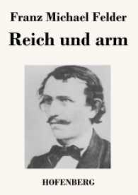 Reich und arm （2016. 292 S. 220 mm）