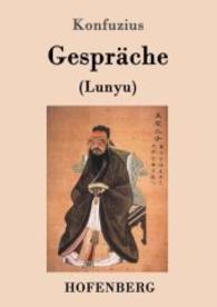 Gespräche : (Lunyu) （2016. 164 S. 220 mm）
