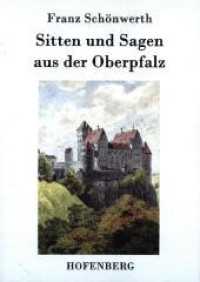 Sitten und Sagen aus der Oberpfalz （2017. 756 S. 270 mm）