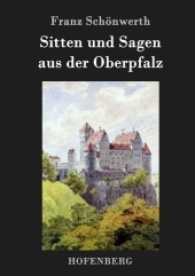 Sitten und Sagen aus der Oberpfalz （2017. 756 S. 270 mm）