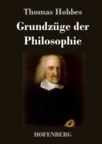 Grundzüge der Philosophie （2017. 448 S. 220 mm）