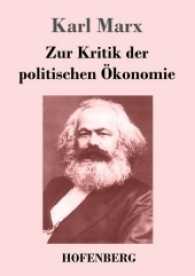 Zur Kritik der politischen Ökonomie （2017. 196 S. 220 mm）