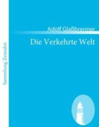 Die Verkehrte Welt （2010. 136 S. 220 mm）