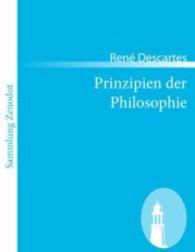 Prinzipien der Philosophie : (Principia philosophiae) （2011. 212 S. 220 mm）