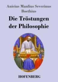 Die Tröstungen der Philosophie （2017. 124 S. 220 mm）